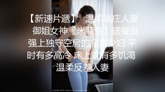 你最真实的性爱导演-淫荡人妻家政妇 敏感体质 超有感觉 各式姿势猛操干出白浆