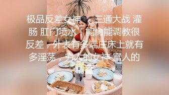 人妖情侣小貓@CathyBBlove(cmbprod)拼刺刀