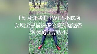 波哥近距离投拍我老婆的骚屄3