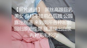 办公楼女厕全景偷拍红鞋美少妇会呼吸的美鲍鱼