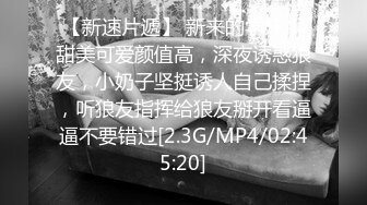 本站独家赞助 京城哈哈哥重金大战上海车模任佳琳  全网独播