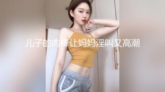 175长腿妹妹