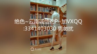 【全網推薦】【淫蕩母狗】3位淫蕩淫妻女友母狗捆綁滴蠟淫語啪啪調教 稀缺資源勁爆收藏～62V高清原版3 (8)