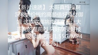 【新片速遞】   ✨【白话剧情】“BB唔好停啊！”香港长腿反差少妇「Sexy Eva」OF性爱私拍(156p+35v)