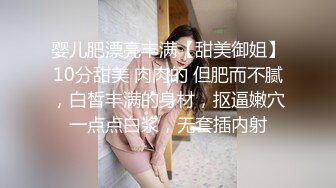 绿意盎然 海角侄子爆肏嫂子 高能女友订婚日子趁买菜偷腥