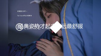 青春美少女 校园女神〖羞羞兔〗古风汉服骚逼尽情在我是身下享受肉棒插入的快感 ， 清纯的小师妹迎接大肉棒进入