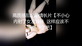 微胖巨乳婶婶在厨房偷偷给我口交，这一袭制服太挑逗了，边口边摸婶婶的大奶子 人生巅峰！