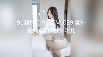  九头身168CM极品尤物！身上喷精油乳交！69姿势互舔，骑乘位深插一脸享受，翘起屁股后入猛怼爽翻