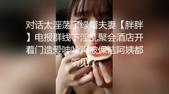   胖子传媒工作室，36岁极品美人妻，风骚淫荡欲拒还迎，小伙暴起狂插高潮