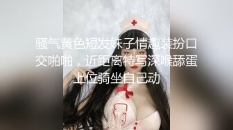 好深~快射里~射里~受不了了”对话刺激，哭腔呻吟嚎叫柳州师范漂亮女大生出租房与2个男生大玩3P高潮喷水