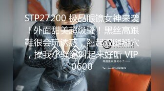 STP32262 校花女神又被干了【来看美女啦】无套内射~爽，柳腰蜜桃臀，还是个无毛白虎，奶子挺漂亮