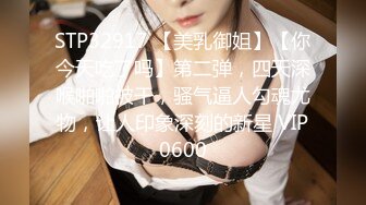 【国产AV首发??巨乳女神】麻豆传媒科幻剧情正统新作MD-0221《时间暂停NTR》当面羞辱巨乳妹男友 爆乳女神张芸熙