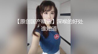 小陈头星选代班，极品00后小萝莉，粉嫩软萌小仙女沙发上花式啪啪