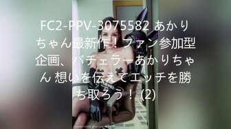 公车美女三选一选择困难症