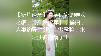 高颜值性感黑衣妹子啪啪穿上情趣装口交舔弄上位骑乘猛操