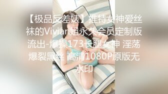 NHAV-046约炮性感老板小情妇