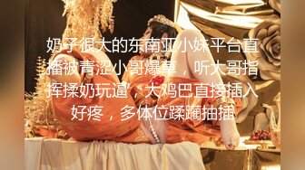 【极品稀缺大开眼界】极品丰臀美乳女神尤物与闺蜜4P群交纵欲狂欢 双骄翘美臀排排操 淫荡乱操射哪都是【MP4/203MB】