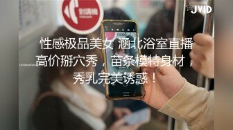 苗条身材白嫩模特被按倒疯狂抽插