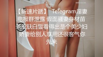 10-8小婊寻欢约啪微胖少妇，美乳黑丝伴良宵，后入大屁股真爽