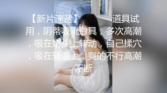 麻豆传媒&amp;兔子先生联合出品之街边搭讪兼职巨乳人妻