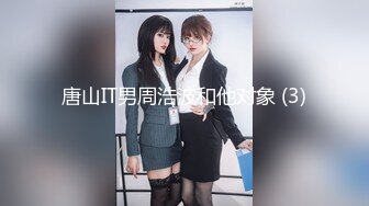 刚聊不久的新婚少妇，口活好骚逼紧致