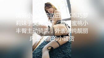 【自整理】戴上乳头链子的小母狗，扒开肥屁股一看，里面是白虎一线天，大肉棒已经饥渴难耐了！【222V】 (64)