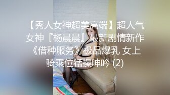 外国友人女友身材很棒完美露脸-3p-口爆-单男-白浆