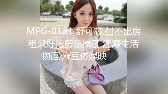 STP29928 國產AV 紅斯燈影像 RS022 巨乳妹搭上性愛巴士 VIP0600