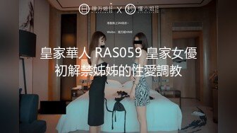 【最强档❤️91大神】双飞大神『91Boss58』HD版偷情性爱甄选 操嫩妹偷情少妇 钟爱双飞 高清1080P原版