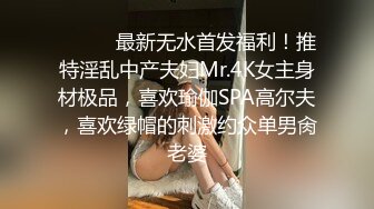 台湾新竹大学乳神小婿不雅视频 完美露脸