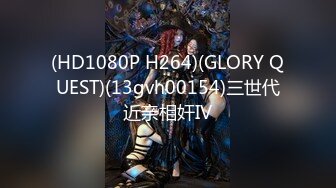 【新片速遞】  ✿会所首发✿ 扣扣传媒 FSOG018 专攻萝莉学妹粉鲍91大神▌唐伯虎▌萝莉黑丝精液盛宴 大屌冲击萌妹极品鲜嫩白虎内射