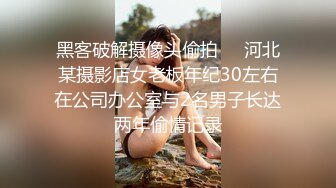 ✨高挑性感女神✨逆天身材小姐姐，美乳翘臀半脱牛仔裤被压在身下交合 丝腿和红底高跟不受控制地摆荡 好棒 (2)