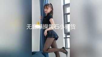 为了征服机械牛，奶子都斗出来了