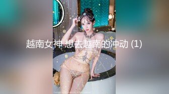 有钱就是好 女神级别网红2