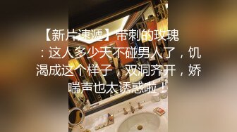 身材一流的騷逼扭動誘人臀部勾引男人肏她3