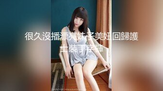 香奈儿情趣套房偷拍庞克头小伙和身材不错的女友闺蜜约啪下面逼毛特别性感