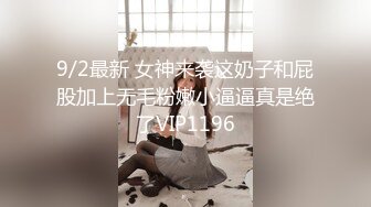 刚下海高中女生被前后狂干