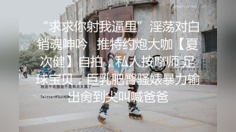 后入爆操渔网熟女