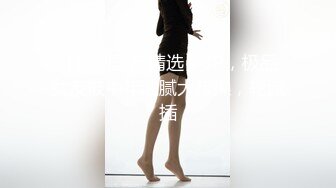 泡妞约操达人『胡子哥』未流出收藏级??约啪极品御姐无套啪啪内射中出 完美露脸