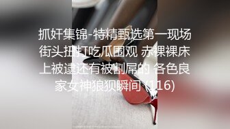 炮友家中做爱，中间来了个快递小哥，姑娘套了个外套就出去了。