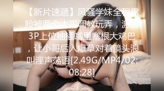 身材颜值巅峰，比女人还女人极品T【MUNSUOO】私拍~榨精紫薇啪啪分不清雌雄 (14)