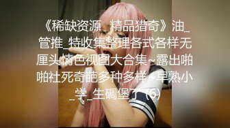 南韩版“麻豆传媒” 短发小妹，身材非常有料