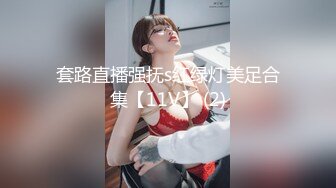 11/12最新 炮友在睡觉边上自慰掏出炮友大屌舔硬骑乘位上下深插VIP1196