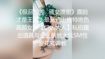 长春约炮极品身材美女