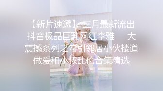 小姐姐cos樱岛麻衣学姐逛街，制服jk配黑丝，黑丝裆部是花纹图案搭配粉色内裤很性感，趴在桌子上玩游戏被抄底