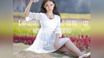 【Stripchat】大胸萌妹微胖少女「Many-yiyi」边看成人动画边用跳蛋自慰骚魅吐舌头【自压水印】