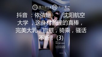 学生妹探花田伯光网约清纯可爱学生妹，身材纤细A4腰大长腿，后入超级爽