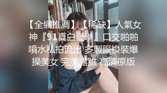 皇家华人出品 HJ-082 强奸董事长的美女秘书