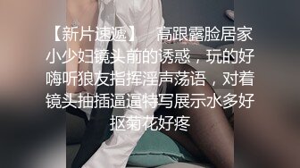 ❤️JK妹子❤️一套JK，一段情，一次后入，念半生。又纯又欲 乖巧妹子谁不爱