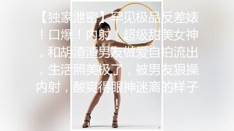 美女集中啪啪操【美女交际所】三个极品身材小萝莉轮着骑屌插操炮 放肆浪叫 淫语混乱操到天昏地暗爽翻天